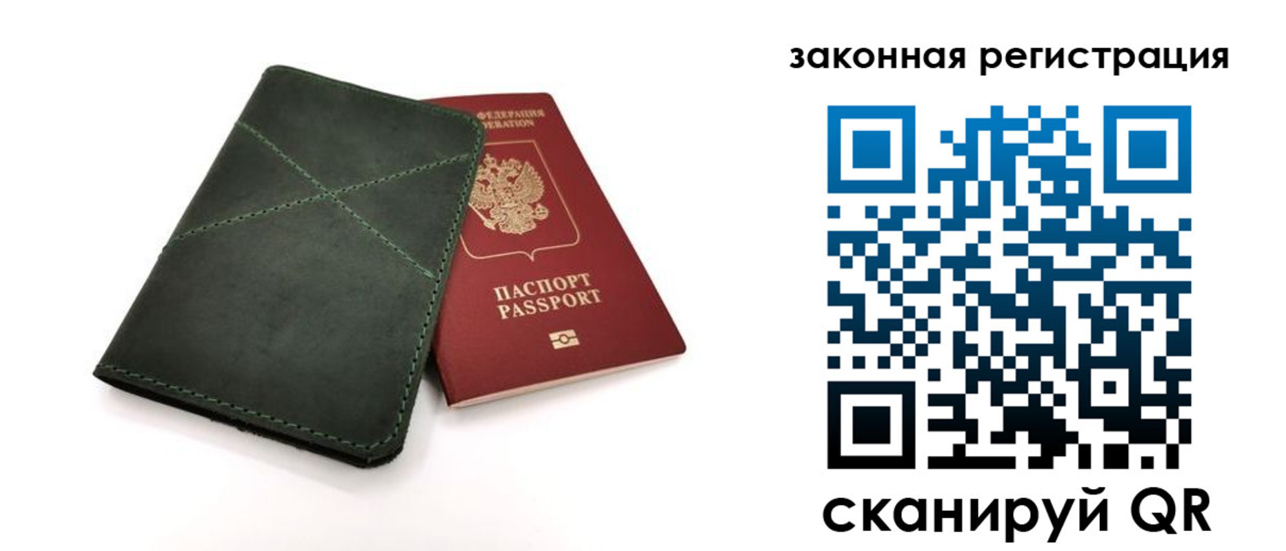 регистрация для дет. сада в Улан-Удэ